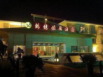 Jinxiu Holiday Hotel - Lushan Jiujiang  Esterno foto
